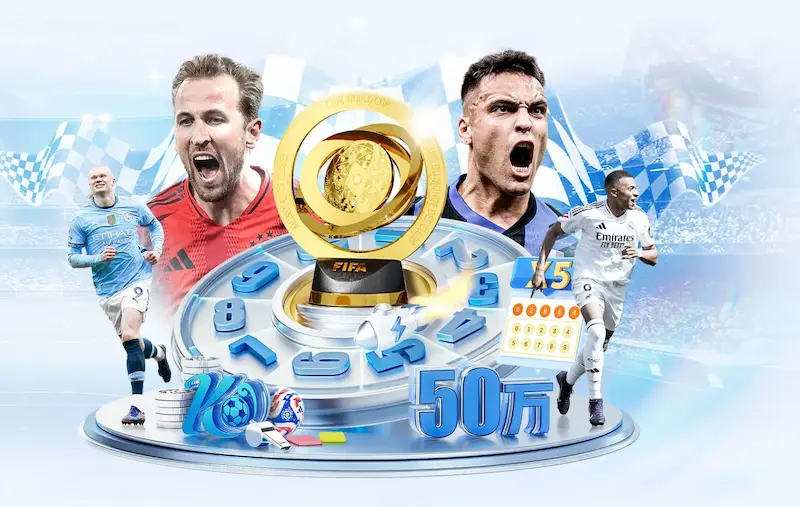 西甲 Fantasy Football 技巧:组建你的梦幻阵容